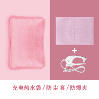 防爆热水袋暖肚子充电式电暖宝宝女敷毛绒暖手宝电热宝暖水袋 樱花粉【防爆热水袋】+送防尘布套