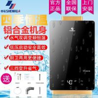 全国联保(天然气适用) 6升强排式智能显示土豪金 家用燃气热水器天然气液化气煤气强排式恒温平衡式防冻增压