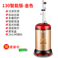 130智能款土豪金 移动洗澡机节能家用不锈钢储水速热电热水器即热智能断电淋浴