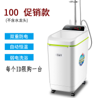 扬子RSA-70A款 节能简易洗澡机移动式热水器储水即热式速热电热水器断电淋浴