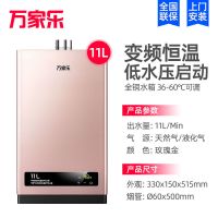 管道天燃气 8升机械式 燃气热水器天然气家用12升即热煤气液化气13L强排16L