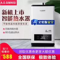 12L变频恒温白色（自己安装） 天然气 原装正品燃气热水器 天然气12L恒温强排式平衡式16升家用液化气