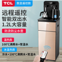 金色数显遥控[双出水口金属后背] 饮水机制冷制热小型台式新款下置水桶茶吧机家用全自动迷你型