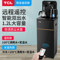 黑色数显遥控[双出水口金属后背] 饮水机制冷制热小型台式新款下置水桶茶吧机家用全自动迷你型
