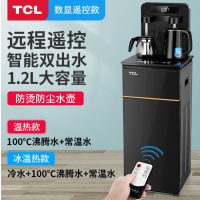 冰温热黑色数显遥控[双出水口金属后背] 饮水机制冷制热小型台式新款下置水桶茶吧机家用全自动迷你型
