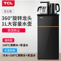冰温热黑色龙头[360度手动旋转] 饮水机制冷制热小型台式新款下置水桶茶吧机家用全自动迷你型