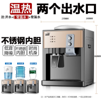 [温热]主图款特价-香槟金 新款台式饮水机制冷制热小型迷你型家用高档蓝头盖桌面特价烧水器