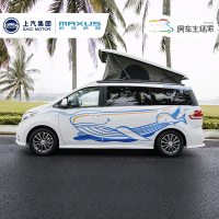 上汽大通MAXUS RG10/RV80C 灵动 舒展/RV80 B型 租赁权益 1元直抵600元