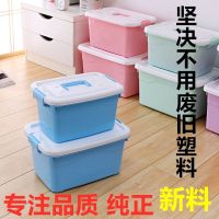 手提小收纳箱便携式化妆品收纳盒医药箱塑料车载储物箱整理箱批发 湖蓝 20L[内裤袜文胸化妆品小五金]