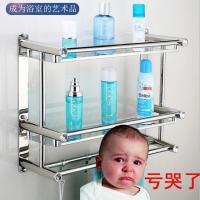 毛巾架免打孔不锈钢收纳架双层浴巾架厕所卫生间置物架壁挂件卫浴