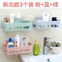 落包赔]卫生间置物架壁挂塑料厨房家用免打孔收纳架浴室收纳盒