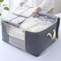 被子收纳袋衣服棉被子大号家用整理袋无纺布旅行李打包袋防潮超大