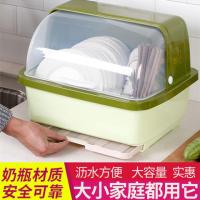 厨房大号塑料碗柜带盖放碗箱沥水碗架碗筷收纳盒碗碟餐具笼整理架