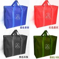 衣物被子收纳袋特大号牛津布搬家袋行李打包防潮帆布手提袋批发