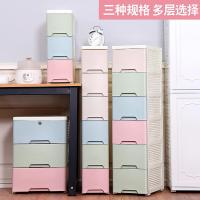 18-24cm宽夹缝收纳柜抽屉式卫生间塑料储物柜子厨房大号儿童玩具
