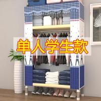 衣柜布衣柜非实木加粗加厚钢管大号双单人学生收纳架超大布艺柜