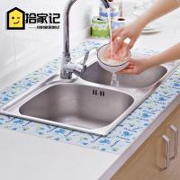 片装卷装厨房自粘水洗菜盆防水贴浴室洗漱台马桶防水滴落吸湿贴