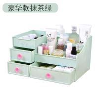 桌面化妆品收纳盒首饰抽屉式置物架卫生间梳妆台饰品塑料储物盒