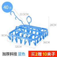 家用多功能折叠晾晒衣架收纳神器防风圆盘多夹子儿童婴儿袜子架挂