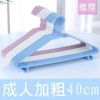 成人加粗衣架衣架子晾衣架衣服架家用无痕衣架衣撑晒衣架挂衣架子