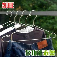 不锈钢挂钩衣架裤架带钩多功能实心加粗防脱落大衣撑衣挂晾晒衣裤