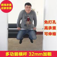 窗帘杆免打孔卧室窗帘架伸缩杆阳台晾衣架免钉安装浴帘杆