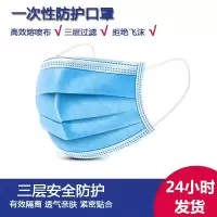 【2.21前发完】【25个装】一次性口罩 扁平不勒耳 成人学生粗耳绳口罩
