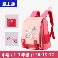 FENGHOU新款儿童书包小学生男女孩童一二三到六年级护脊轻便减负双肩书包学生书包