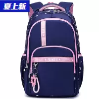 FENGHOU儿童书包女生小学生护脊减负一二四三到六年级双肩包初中生大容量学生书包
