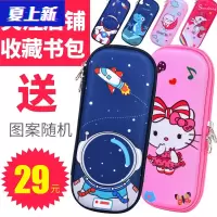 FENGHOU书包小学生女孩三到六年级四五3-6韩版背包潮高中初中学生双肩包学生书包