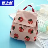 FENGHOU女童双肩包小学生外出旅游儿童春游背包女孩轻便女可爱ins少女心学生书包