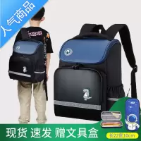 FENGHOU小学生太空书包男女孩超轻便双肩包一二三到四五年级儿童护脊减负学生书包