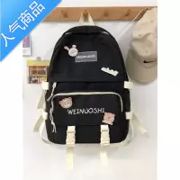 FENGHOU可爱书包女大容量韩版高中学生初中生小学生三到六年级少女双肩包学生书包