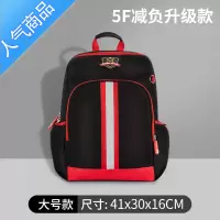 FENGHOU小学生书包男孩一三到六年级儿童6-12岁女童双肩包减负护脊