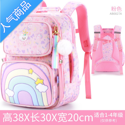 FENGHOU独角兽书包女小学生可爱少女心一二三年级儿童双肩书包2021年新款学生书包