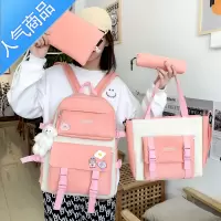 FENGHOU多件套书包女初中生小学生小清新可爱少女心三到五六年级双肩包夏学生书包