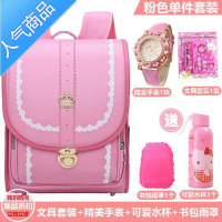 FENGHOU小学生书包女孩1-3 4-6年级6-14周岁儿童双肩包拉杆减负防水护脊