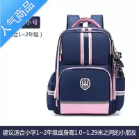 FENGHOU儿童书包女小学生轻便减负护脊女童2021新款一二到三至四五六年级学生书包