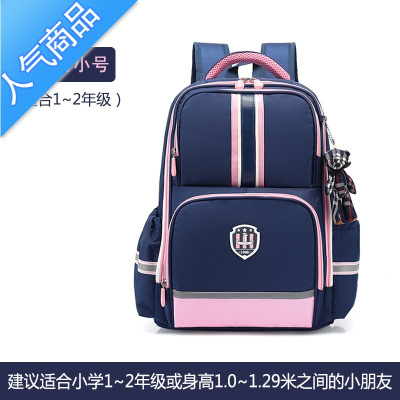 FENGHOU儿童书包女小学生轻便减负护脊女童2021新款一二到三至四五六年级学生书包
