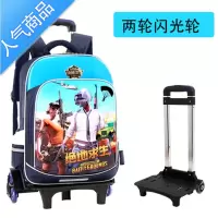 FENGHOU儿童拉杆书包男孩6-12周岁小学生3-6年级六轮三轮拖拉防水大容量学生书包