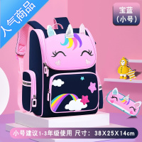 FENGHOU2021年新款女童书包小学生轻便一到三四五六年级减负儿童双肩背包学生书包