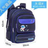 FENGHOU儿童书包男小学生轻便男童2021年新款一二到三四五六年级减负护脊学生书包