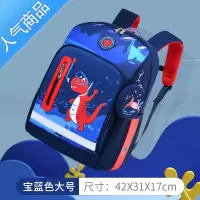 FENGHOU卡通书包男女小学生儿童背包一到三到六年级双肩护脊减负2021款轻学生书包