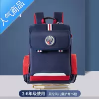 FENGHOU书包小学生一二三到六年级儿童6-12岁男孩女童大容量减负双肩包学生书包