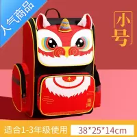 FENGHOU2021年新款儿童书包小学生男孩一二三到六年级女童减负护脊背包潮学生书包