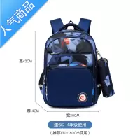 FENGHOU儿童小学生男童二三四年级护脊减负书包7-12周岁休闲防水双肩背包学生书包