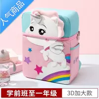 FENGHOU儿童书包幼儿园2-3岁女童背包卡通双肩包男孩小可爱宝宝潮小学生5学生书包