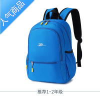 FENGHOU书包男孩超轻便小学生双肩包一二到三五六年级减负补习班背包女学生书包