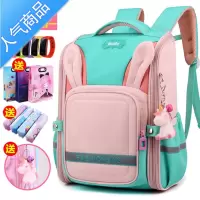 FENGHOU书包女小学生1-2-3-4-5-6年级男儿童减负护脊背包轻便可爱双肩包学生书包