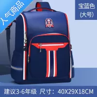 FENGHOU儿童书包小学生男-3-6年级女孩三到六轻便减负护脊污耐磨双肩包学生书包